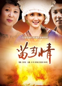 领居女人